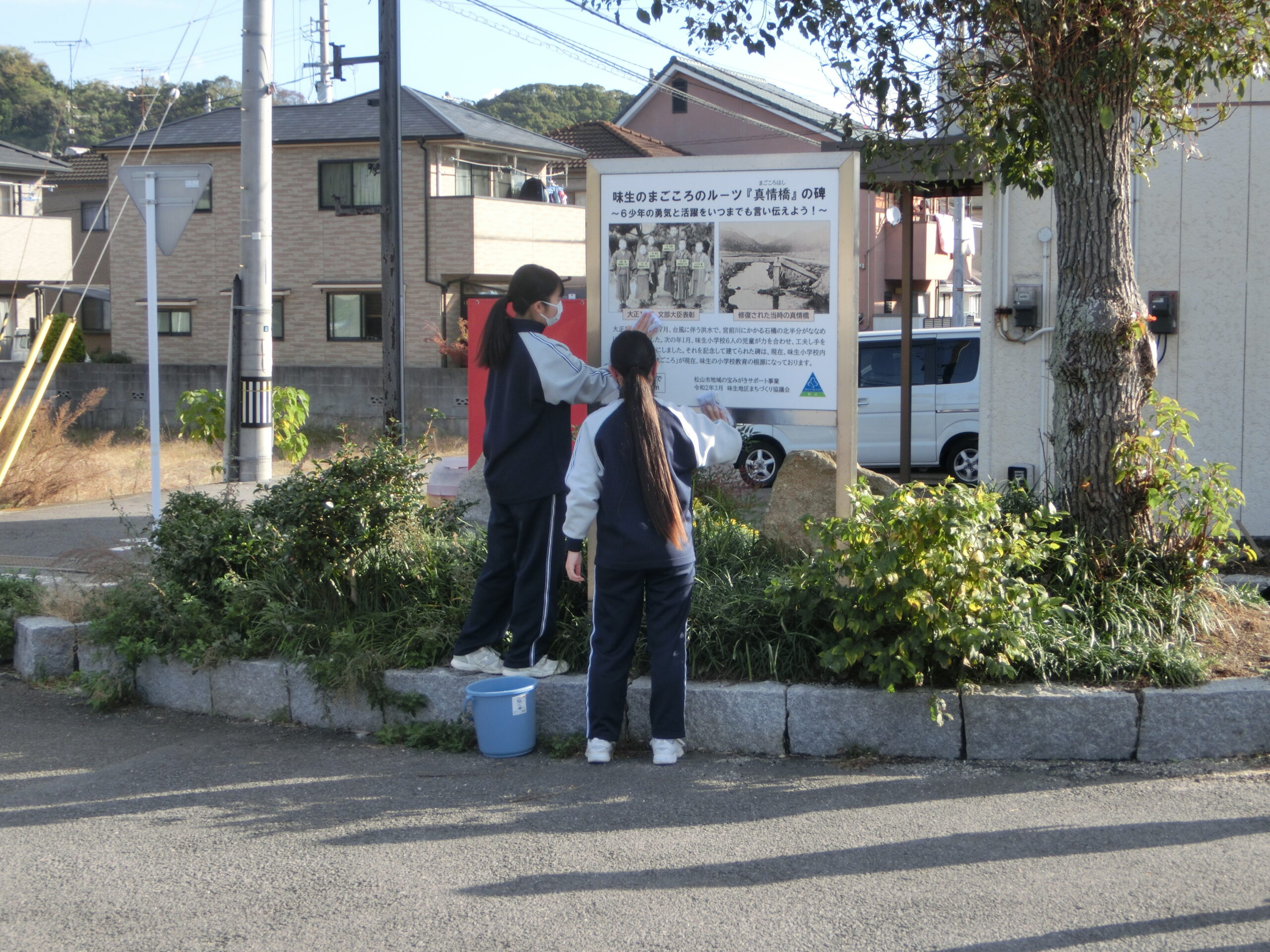 案内板の清掃